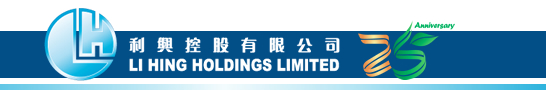 Li Hing Holdings Limited